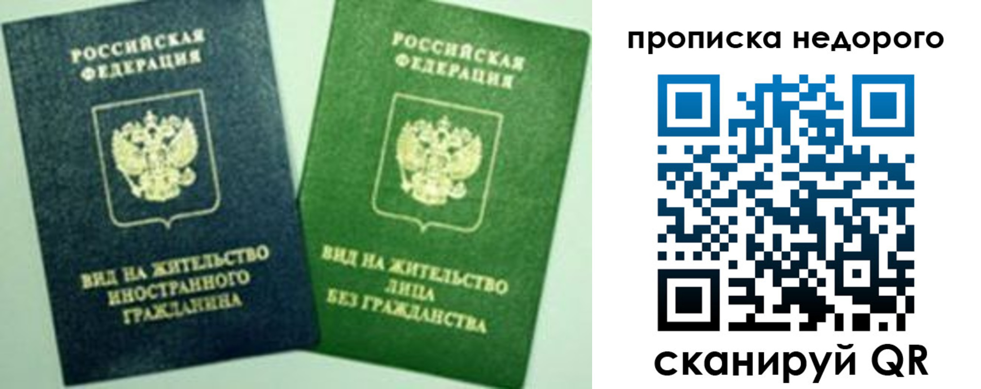 регистрация для школы в Кондрово