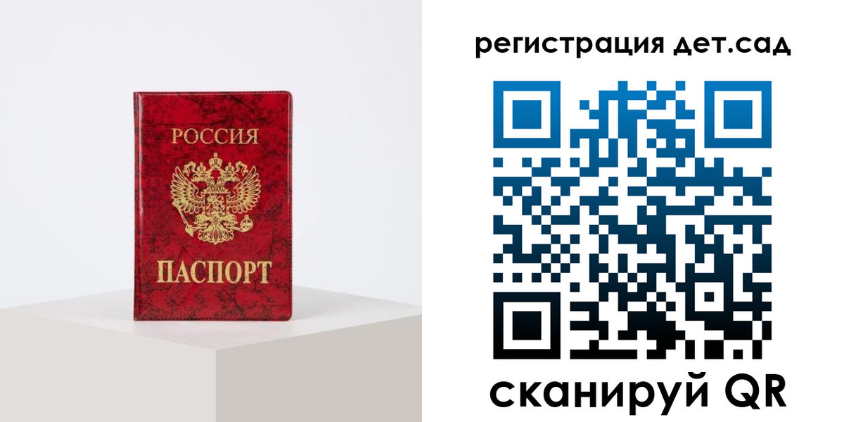 временная регистрация купить в Кондрово