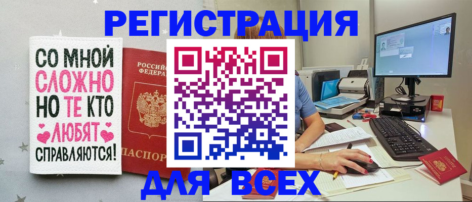 прописка в квартире в Кондрово