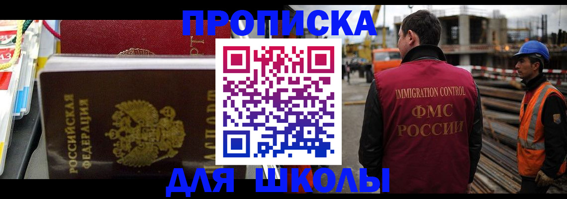 временная регистрация гарантия в Кондрово